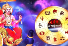 Shani Gochar 2022 Shani Dev Come In Aquarius Effect On Zodiacs
