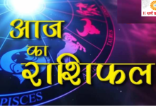 aaj ka panchang