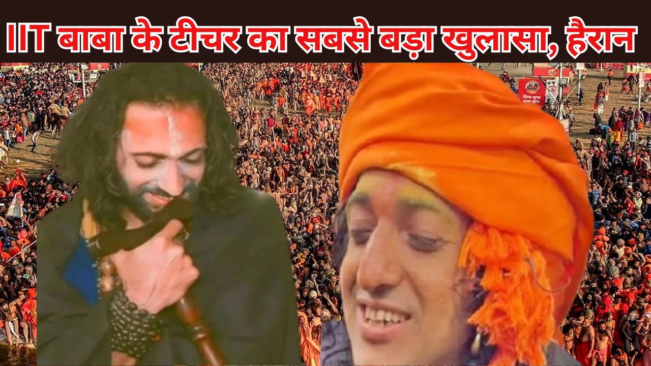 IIT Baba